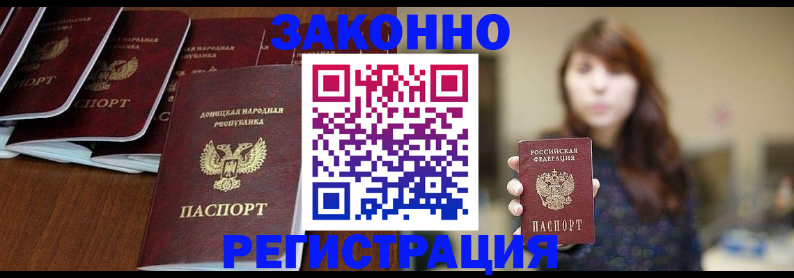 пропишу в квартире в Арамили